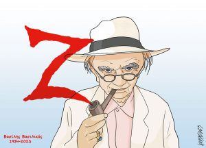 Σκίτσο της Εφ.Συν. [Κ.Γρηγοριάδης 02.12.2023]